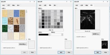 如何設(shè)置酷炫Word背景？部落窩教育帶你玩轉(zhuǎn)電腦圖文設(shè)計(jì)