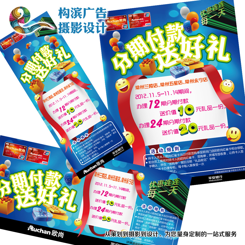 營(yíng)業(yè)執(zhí)照含“電腦圖文設(shè)計(jì)”，開具發(fā)票能否填“版面費(fèi)”？